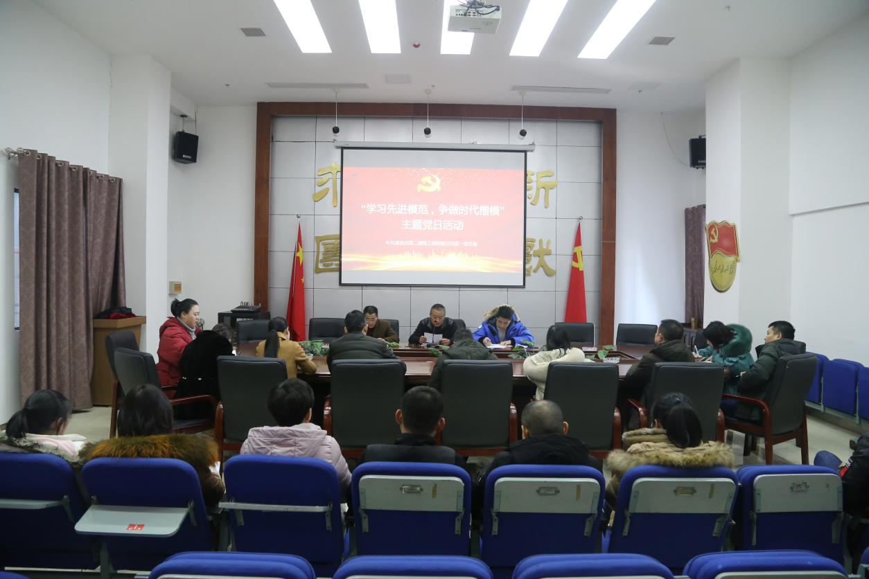 公司黨支部開展“學(xué)習(xí)先進模范 ，爭做時代楷?！敝黝}黨日活動